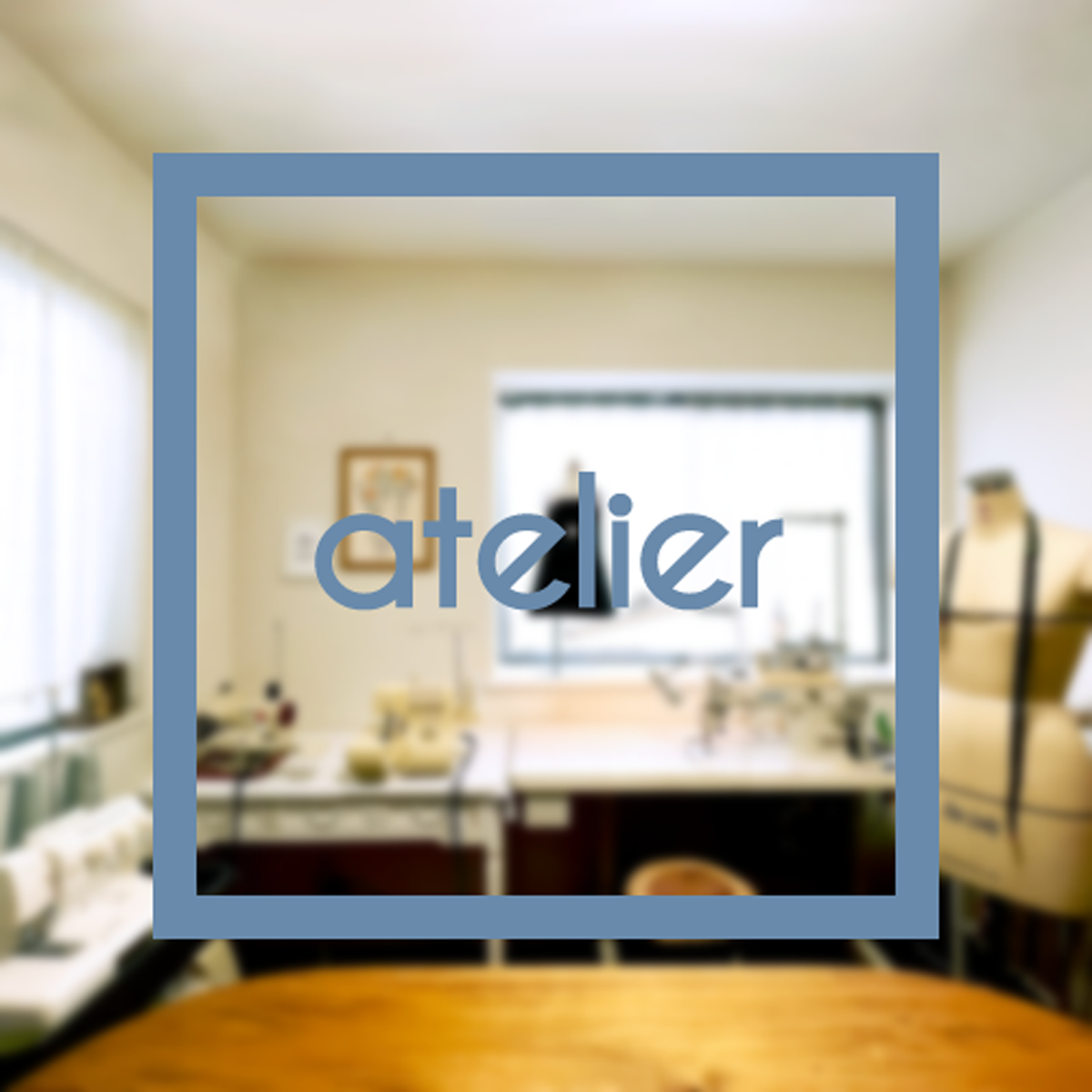 アトリエ