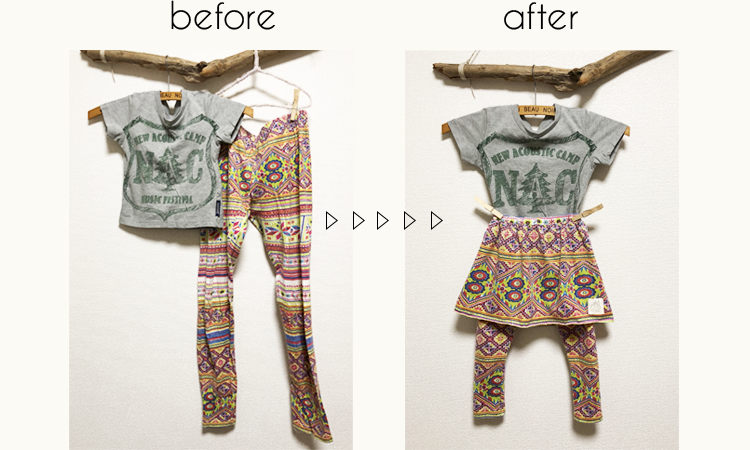 リメイクレギンス