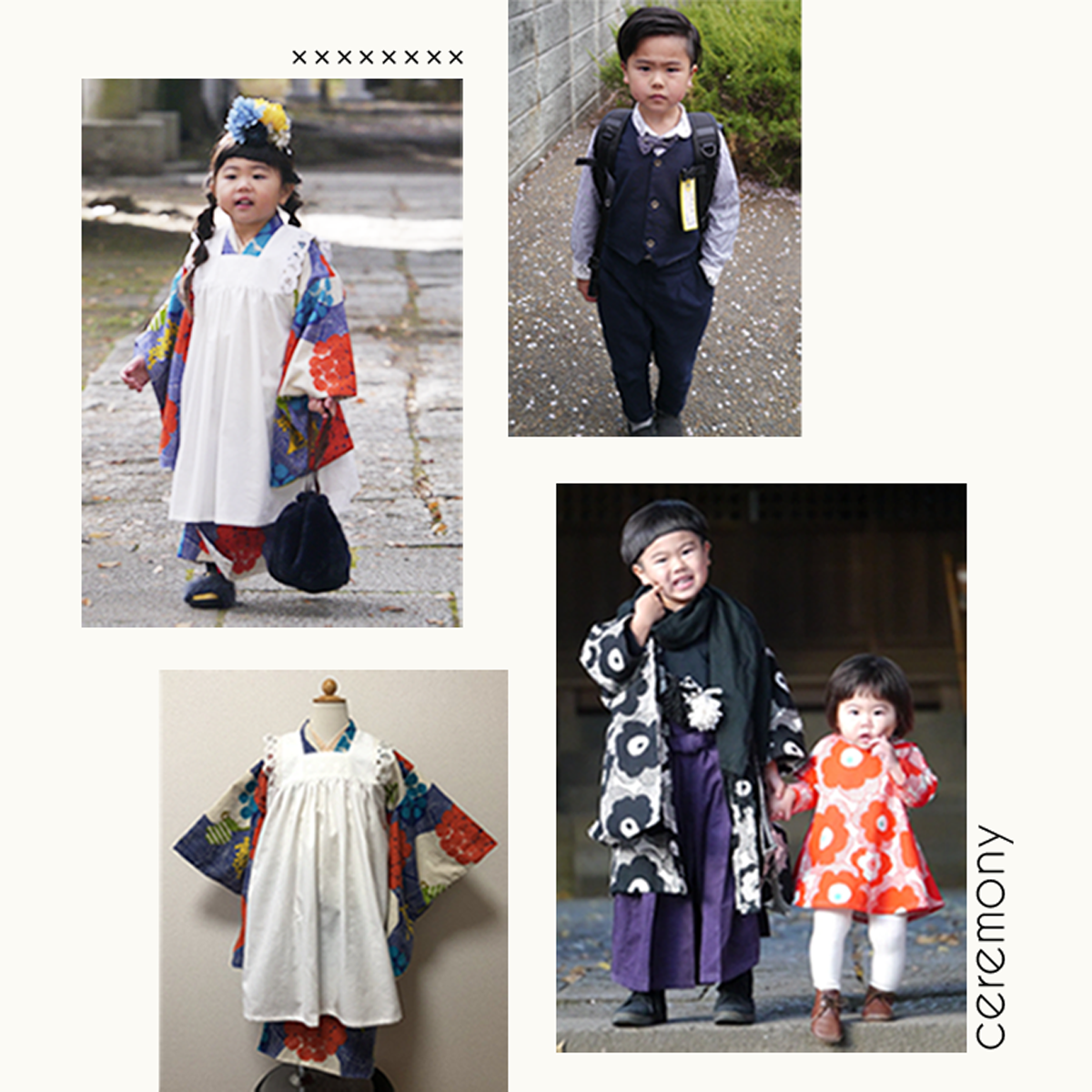 オーダー セレモニー