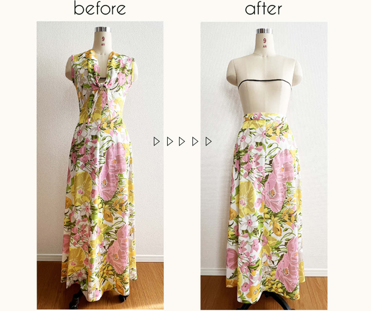 リメイクワンピース